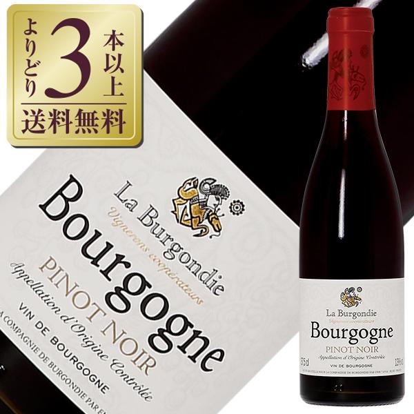 赤ワイン フランス ブルゴーニュ ハーフ ラ カンパニー ド ブルゴンディ ブルゴーニュ ピノ ノワ...