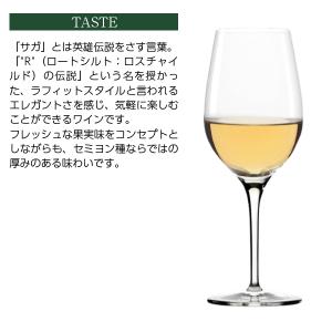 白ワイン フランス ボルドー ドメーヌ バロン...の詳細画像4