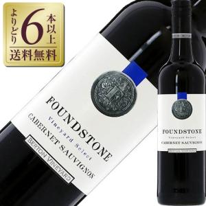 赤ワイン オーストラリア バートン ヴィンヤーズ ファウンド ストーン カベルネ ソーヴィニヨン 2022 750ml