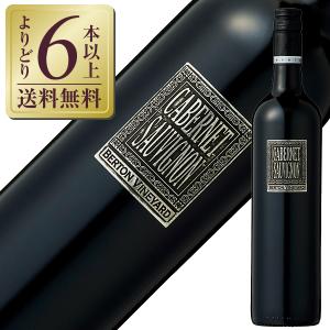 シャトー・カロンセギュール 2014 ル マルキ ド カロン セギュール
