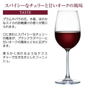 赤ワイン アメリカ カレラ ピノ ノワール セ...の詳細画像4