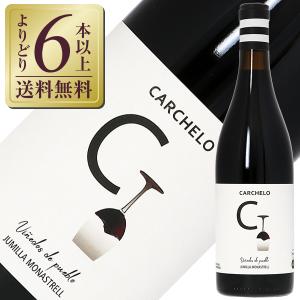 赤ワイン スペイン カルチェロ ティント フミーリア 2019 750ml