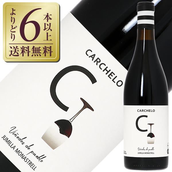 赤ワイン スペイン カルチェロ ティント フミーリア 2022 750ml