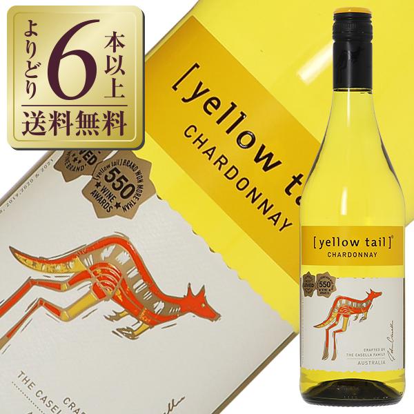 白ワイン オーストラリア カセラ イエローテイル シャルドネ 2024 750ml