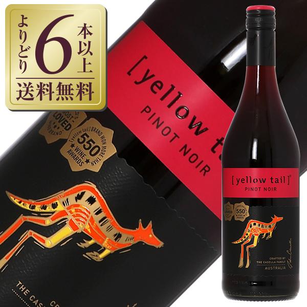 赤ワイン オーストラリア カセラ イエローテイル ピノノワール 2023 750ml