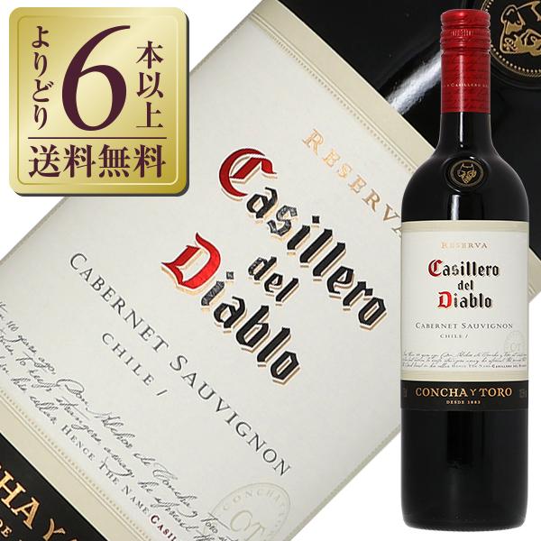 ポイント3倍 赤ワイン チリ コンチャ イ トロ カッシェロ デル ディアブロ カベルネ ソーヴィニ...
