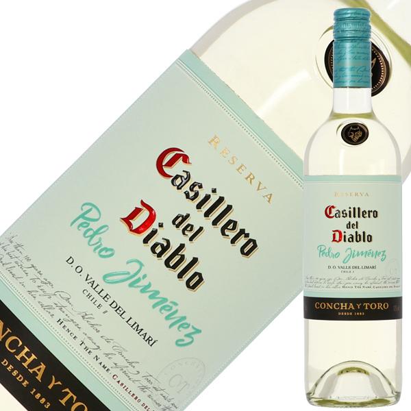 ポイント3倍 白ワイン チリ コンチャ イ トロ カッシェロ デル ディアブロ ペドロ ヒメネス 2...