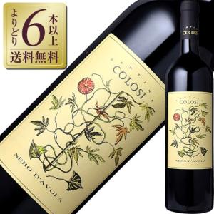 ボッテガ モスカート ペタロ イル ビノ デラモーレ 750ml 箱無し