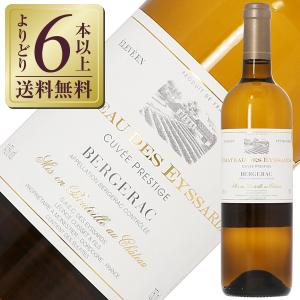 白ワイン フランス ディディエ ダグノー XXI ヴァン ド 2021 750ml