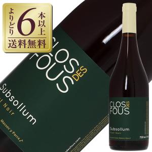 赤ワイン チリ クロ デ フ ピノ ノワール スブソルム 2020 750ml｜e-felicity