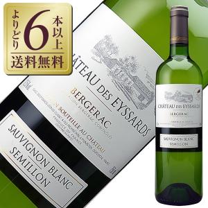 ピエール イヴ コラン モレ ムルソー 2020 Pierre Yves Colin Morey