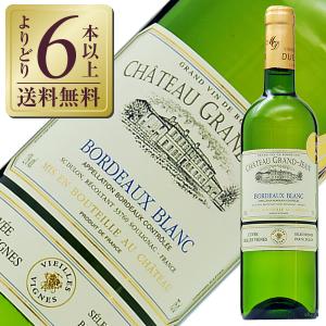 バカルディ スター オブ ボンベイ ジン 750ml 国内終売品 送料無料