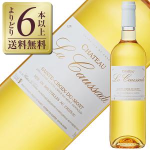白ワイン フランス ボルドー シャトー ラ コサード 2019 750ml｜e-felicity