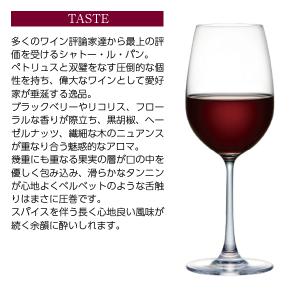 赤ワイン フランス ボルドー シャトー ル パ...の詳細画像4