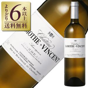 白ワイン フランス ボルドー シャトー ラモット ヴァンサン ブラン（白） 2021 750ml｜e-felicity