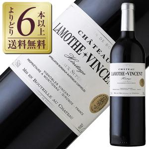 赤ワイン ボルドー シャトー 2022の高価買取価格