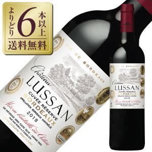赤ワイン フランス ボルドー 金賞受賞ボルドーワイン シャトー リュサン（リュッサン） 2018 750ml 金賞ワイン 金賞ボルドー