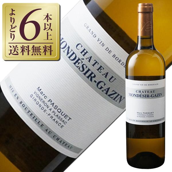 白ワイン フランス ボルドーシャトー モンデジール ガザン ブラン 2020 750ml