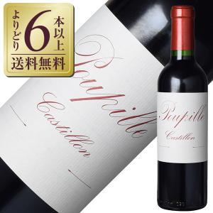 赤ワイン フランス ボルドー ハーフ プピーユ 2019 375ml