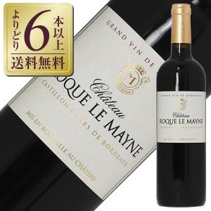 ワイン KUSUDA Syrah 2016 赤ワイン クスダ ワインズシラー 2016 : ココス ワイン アンド