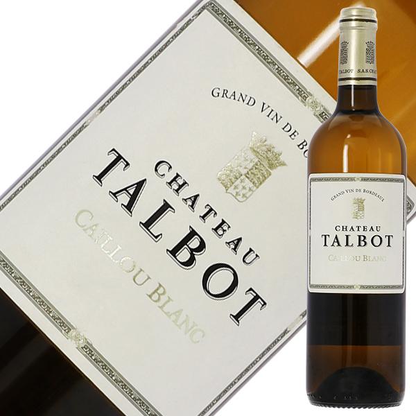 白ワイン フランス ボルドー シャトー タルボ カイユ ブラン 2020 750ml 格付け第4級