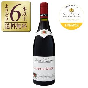 Joseph Drouhin（ジョゼフ・ドルーアン） 赤ワイン フランス