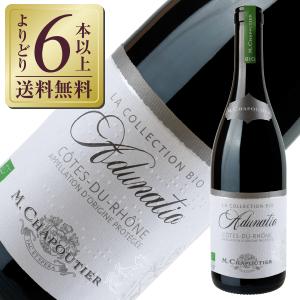 赤ワイン フランス ブルゴーニュ メゾン ルロワ コトー ブルギニヨン