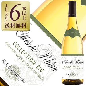 M.シャプティエ コート デュ ローヌ 2009 Amazon.co.jp: M.Chapoutier 赤ワイン 【ローヌを代表する