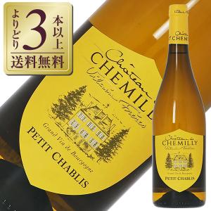 白ワイン フランス ブルゴーニュ シャトー ド シュミイー プティ シャブリ 2017 750ml