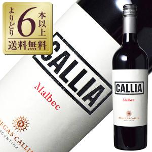 赤ワイン アルゼンチン ボデガス カリア カリア マルベック 2022 750ml｜e-felicity