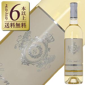 白ワイン フランス ボルドー クラレンドル ブラン 2020