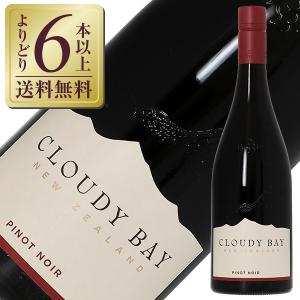 赤ワイン ニュージーランド クラウディー ベイ ...の商品画像