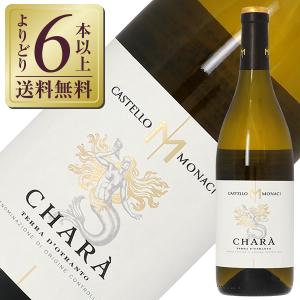 白ワイン フランス ディディエ ダグノー XXI ヴァン ド 2021 750ml