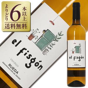 白ワイン スペイン ボデガス カステロ デ メディナ エル フィスゴン ルエダ ベルデホ 2022 750ml｜e-felicity
