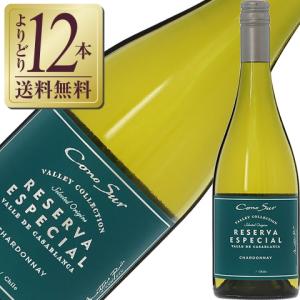 白ワイン チリ コノスル シャルドネ レゼルバ エスペシャル 2019 750ml