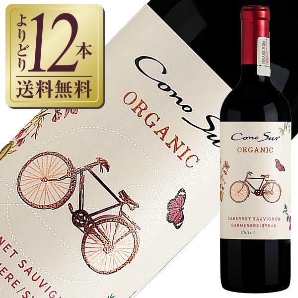 赤ワイン チリ コノスル カベルネ ソーヴィニヨン＆カルメネール＆シラー オーガニック 2024 7...