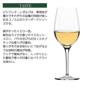 白ワイン チリ コノスル ビシクレタ レゼルバ...の詳細画像4