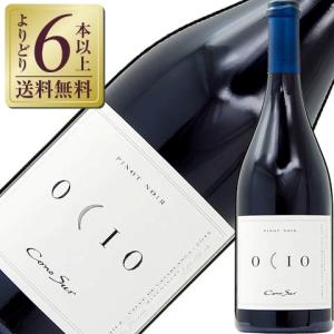 赤ワイン チリ コノスル ピノノワール オシオ 2018 750ml