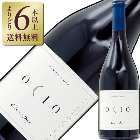 赤ワイン チリ コノスル ピノノワール オシオ 2020 750ml