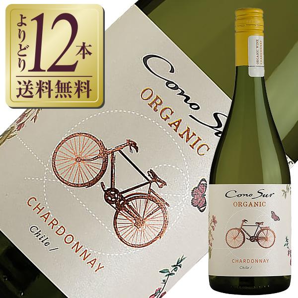 白ワイン チリ コノスル シャルドネ オーガニック 2024 750ml