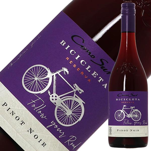 赤ワイン チリ コノスル ビシクレタ レゼルバ ピノ ノワール 2022 750ml