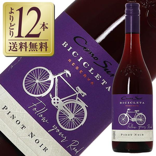 赤ワイン チリ コノスル ビシクレタ レゼルバ ピノ ノワール 2023 750ml