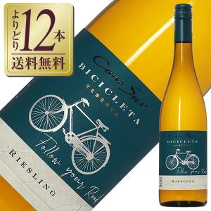白ワイン チリ コノスル ビシクレタ レゼルバ リースリング 2025 750ml｜酒類の総合専門店 フェリシティー