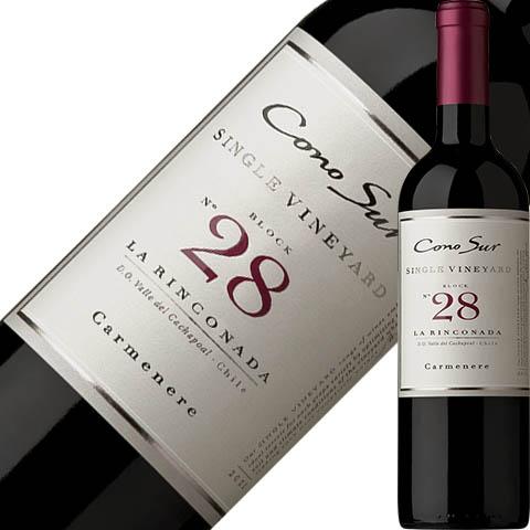 赤ワイン チリ コノスル カルメネール シングルヴィンヤード No.28 2021 750ml
