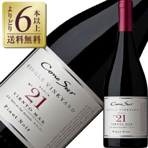 コノスル ピノノワール 750mlの高価買取価格