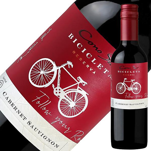 赤ワイン チリ ハーフ コノスル ビシクレタ レゼルバ カベルネソーヴィニヨン 2023 375ml