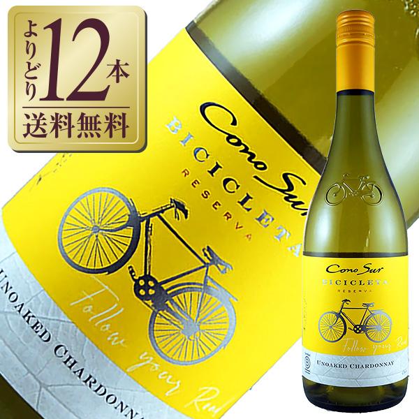 白ワイン チリ コノスル ビシクレタ レゼルバ シャルドネ 2024 750ml