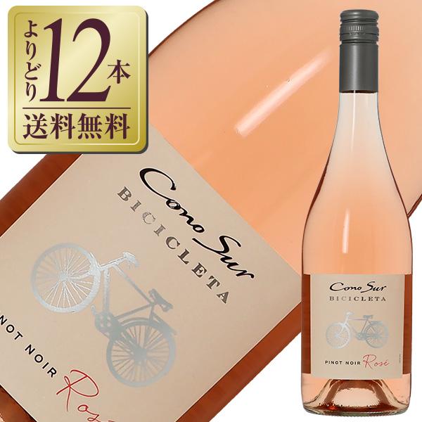ロゼワイン チリ コノスル ビシクレタ レゼルバ ピノ ノワール ロゼ 2024 750ml