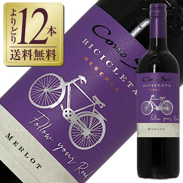 赤ワイン チリ コノスル ビシクレタ レゼルバ メルロー 2022 750ml