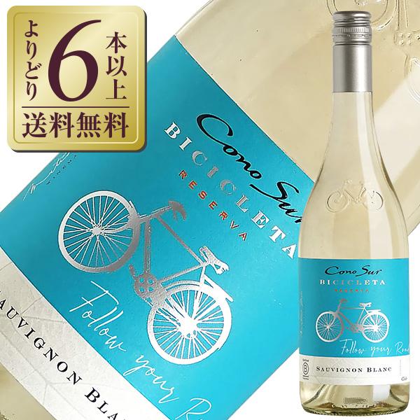 白ワイン チリ コノスル ビシクレタ レゼルバ ソーヴィニヨンブラン 2024 750ml